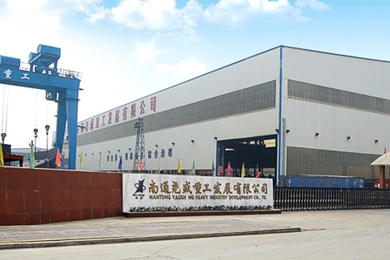 江蘇南通堯盛鋼結(jié)構(gòu)有限公司