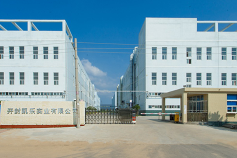 河南開封凱樂實(shí)業(yè)有限公司