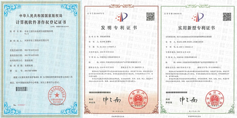 軟著及發(fā)明