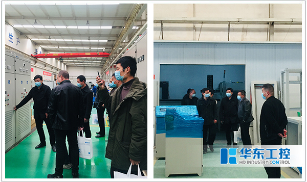 熱烈歡迎中國化學(xué)工程第四建設(shè)有限公司領(lǐng)導(dǎo)蒞臨華東工控集團(tuán)考察調(diào)研