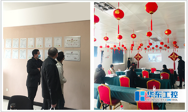 熱烈歡迎中國化學(xué)工程第四建設(shè)有限公司領(lǐng)導(dǎo)蒞臨華東工控集團(tuán)考察調(diào)研