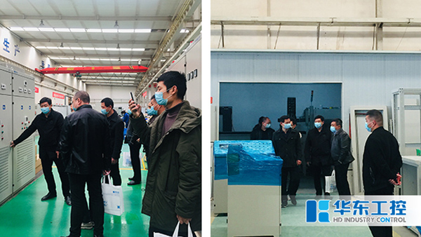 熱烈歡迎中國(guó)化學(xué)工程第四建設(shè)有限公司領(lǐng)導(dǎo)蒞臨華東工控集團(tuán)考察調(diào)研