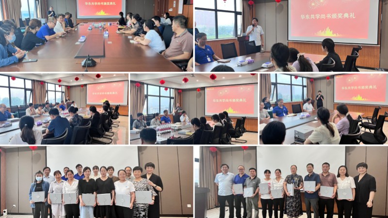 華東工控 |《尚書》畢業(yè)典禮暨優(yōu)秀學(xué)員<i style='color:red'>表彰</i>圓滿舉行