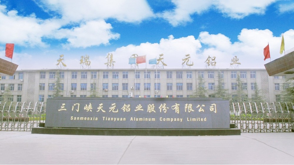 華東工控 | 三門峽天元鋁業(yè)股份有限公司ABB變頻柜配套案例