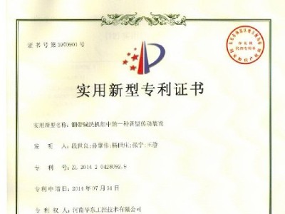 鋼帶堿洗機(jī)組中的一種新型傳動裝置