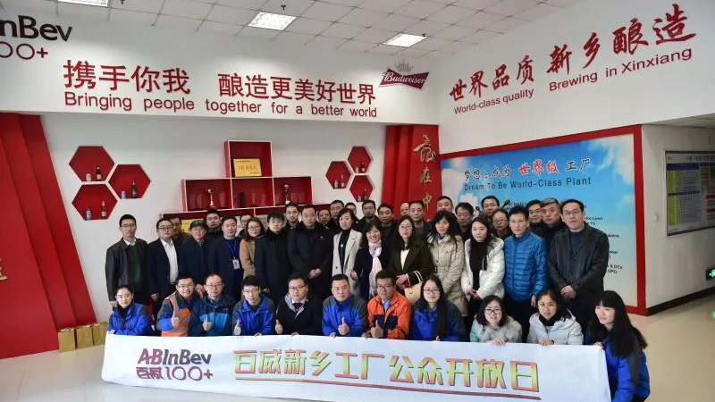 河南新鄉(xiāng)百威啤酒有限公司（X1X）鍋爐煙氣脫硫工程設(shè)計(jì)、制造、安裝和調(diào)試