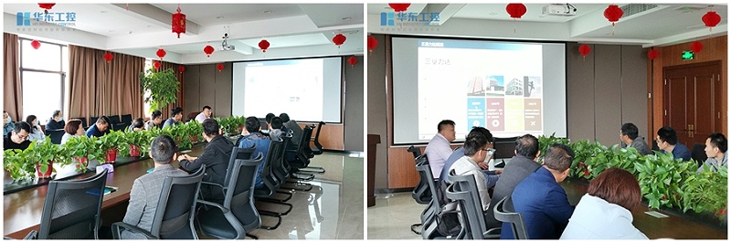 三墾產(chǎn)品技術(shù)交流會(huì)
