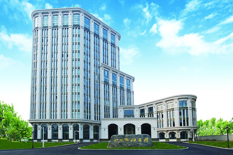 北京市政建設(shè)集團(tuán)有限責(zé)任公司