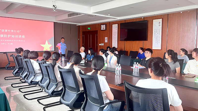 華東集團開展職業(yè)健康培訓(xùn)，筑牢員工健康防線