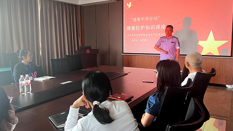 職業(yè)健康培訓(xùn)02