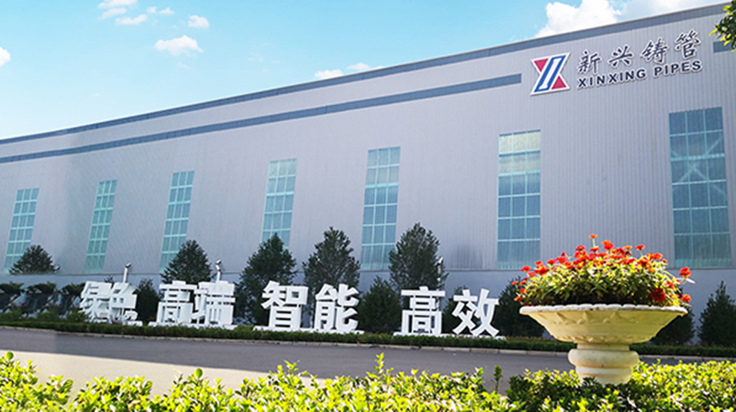 新興鑄管新疆有限公司1300T混鐵爐電氣控制系統(tǒng)