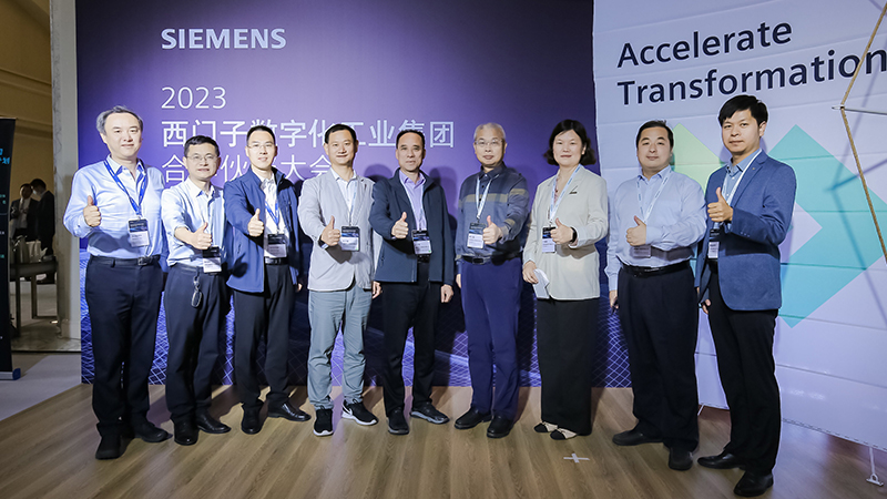 華東工控獲得西門子“2023年度優(yōu)秀合作伙伴獎(jiǎng)”
