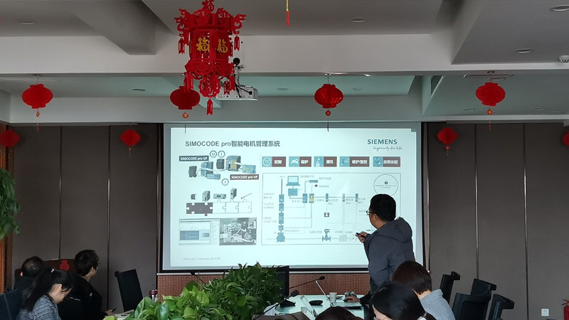 西門子智能馬保電機(jī)管理系統(tǒng)