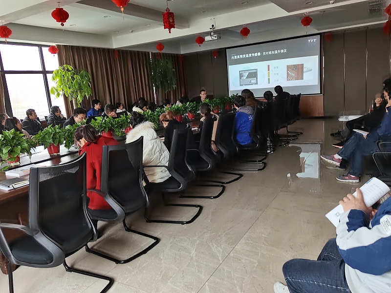 泰永長征培訓(xùn)會 泰永長征培訓(xùn)會