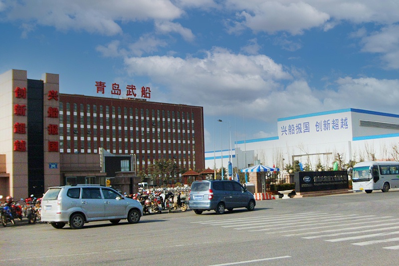 青島武船重工有限公司