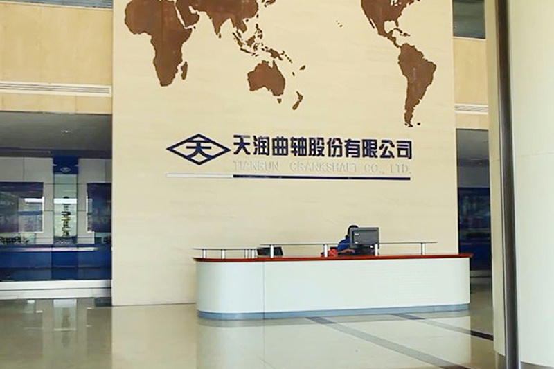 天潤(rùn)曲軸股份有限公司