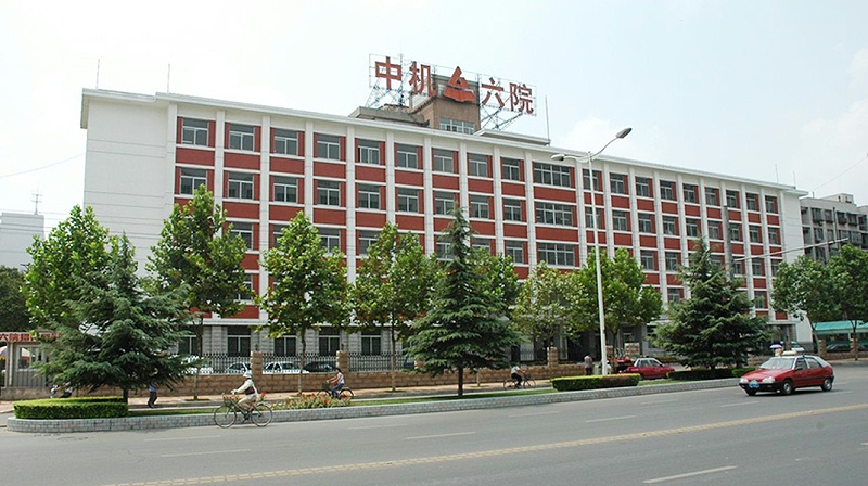 機(jī)械工業(yè)第六設(shè)計研究院