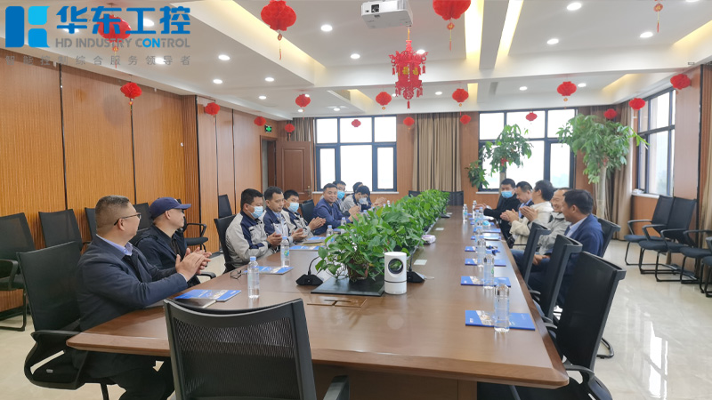 熱烈歡迎尚源集團(tuán)代表蒞臨華東工控進(jìn)行實(shí)地參觀考察