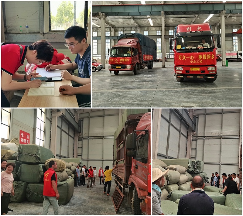 華東工控馳援新鄉(xiāng)