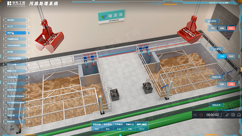 PLC為核心的污泥處理自動化控制系統(tǒng)有哪些優(yōu)勢？