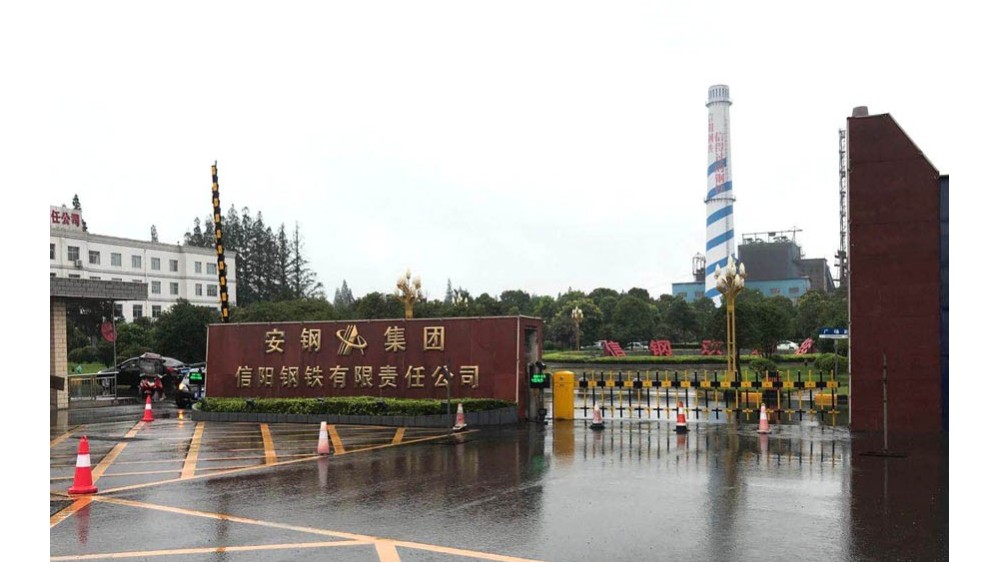 安鋼集團信陽鋼鐵有限責任公司變頻柜項目