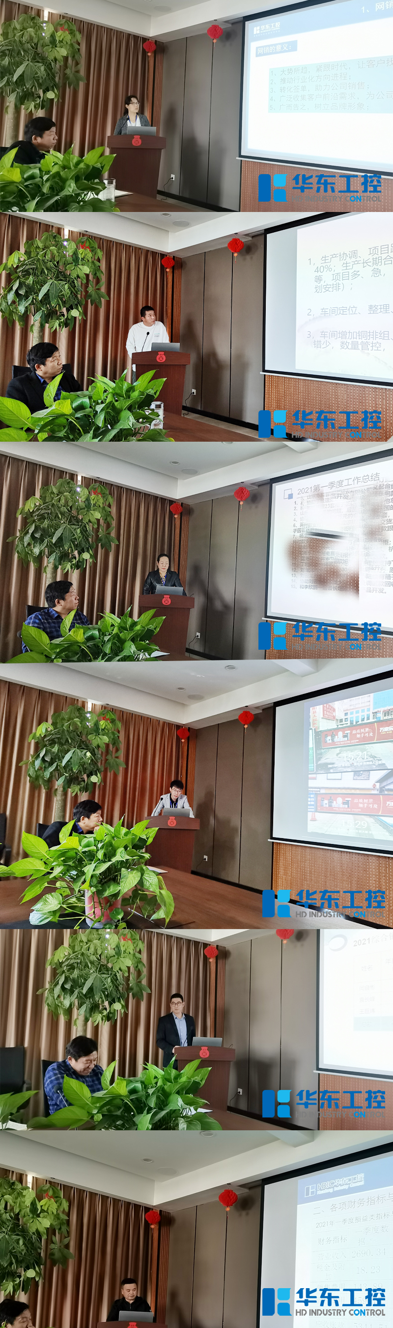 部門負責(zé)人總結(jié)（部分）