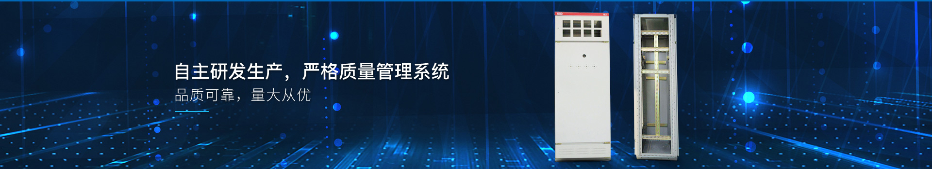 華東工控，自主研發(fā)生產(chǎn)，嚴格質(zhì)量管理系統(tǒng)