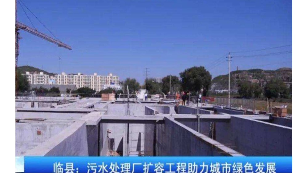 臨縣城市集中污水處理工程（2.6萬m3/d）電氣控制系統(tǒng)總成