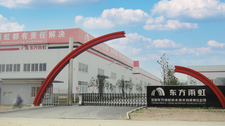 岳陽東方雨虹防水技術(shù)有限責(zé)任公司PLC控制系統(tǒng)