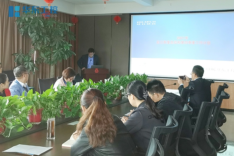 華東集團總結理孫肇偉先生總結發(fā)言