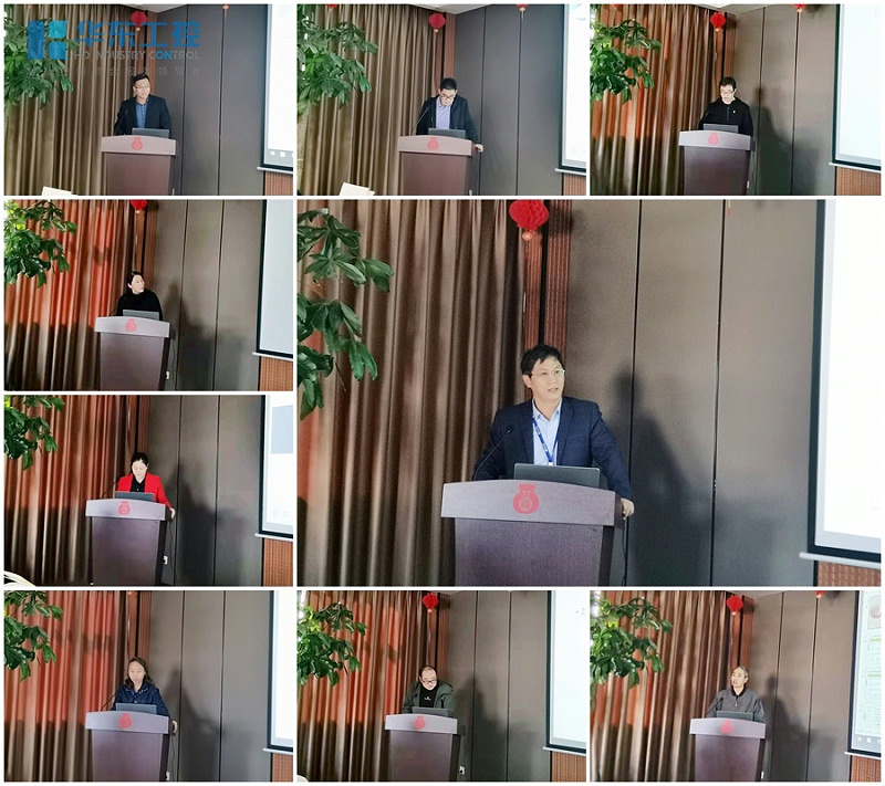 華東集團集團各部門負責人進行總結