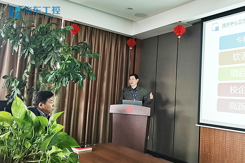 華東集團副總經(jīng)理杜少雄先生進行總結