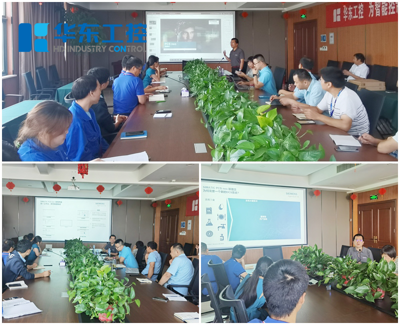 會(huì)議交流現(xiàn)場