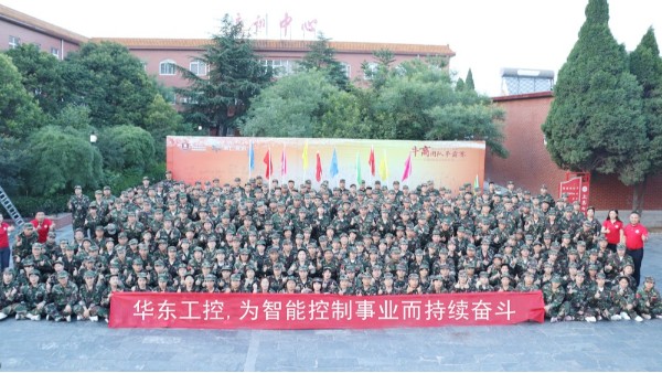 華東工控培訓(xùn)會(huì)現(xiàn)場(chǎng)